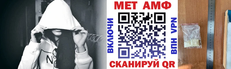 АМФЕТАМИН 98%  где продают   кракен ссылки  Чернушка 