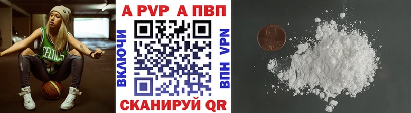 A-PVP Соль Чернушка