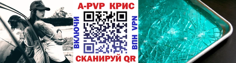 A-PVP мука  Чернушка 