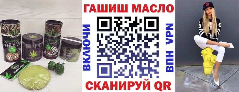 Canna-Cookies марихуана  ссылка на мегу ТОР  Чернушка 
