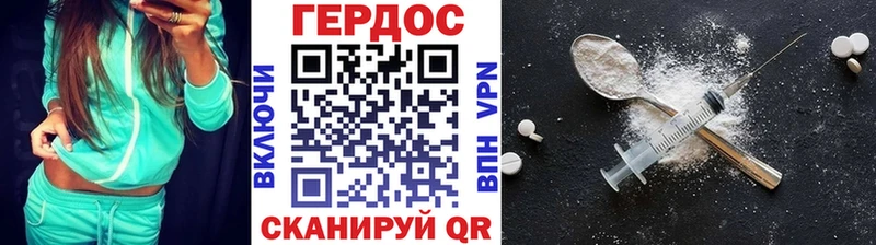 блэк спрут как войти  Чернушка  сайты даркнета клад  ГЕРОИН герыч 
