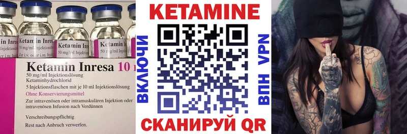 Кетамин ketamine  kraken сайт  Чернушка 