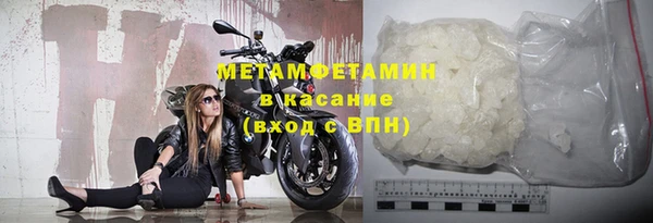 герыч Балахна