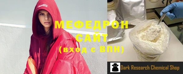 МДПВ Сосновоборск