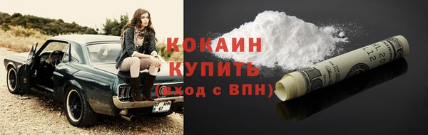 гашиш Сосновка