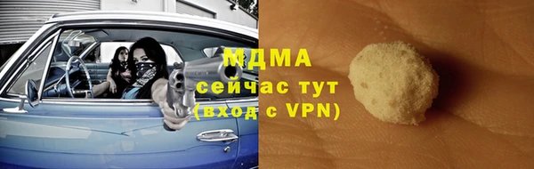 прущий лед Баксан