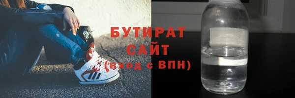 герыч Балахна