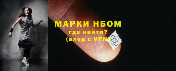 герыч Балахна