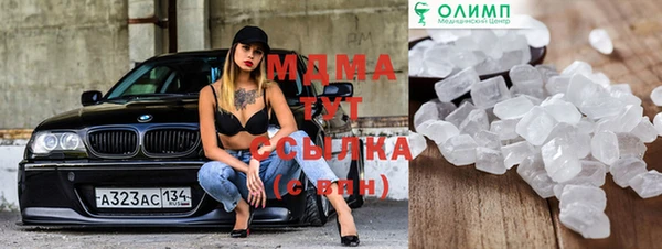 герыч Балахна