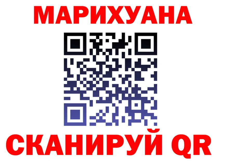 Canna-Cookies марихуана сайт нарко площадка ОМГ ОМГ Чернушка