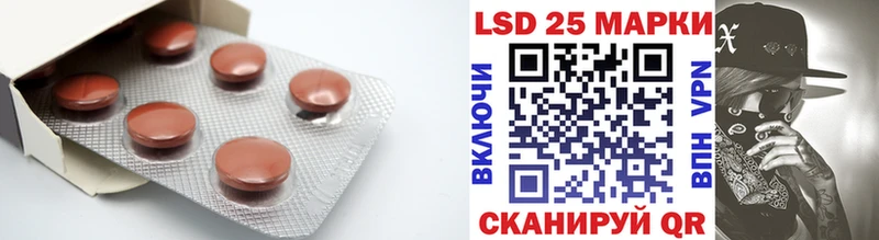 LSD-25 экстази кислота  Чернушка 