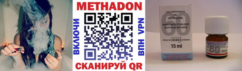 Метадон кристалл  цены наркотик  Чернушка 