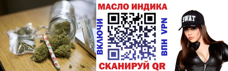 Дистиллят ТГК жижа  цены   Чернушка 
